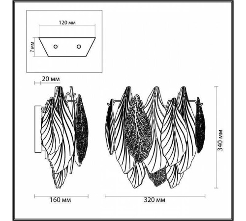 Бра Odeon Light Lace 5052/3W
