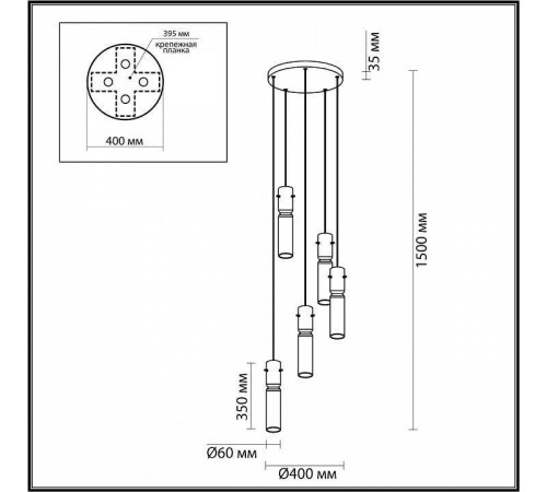Подвесная люстра Odeon Light Scrow 5058/25LA