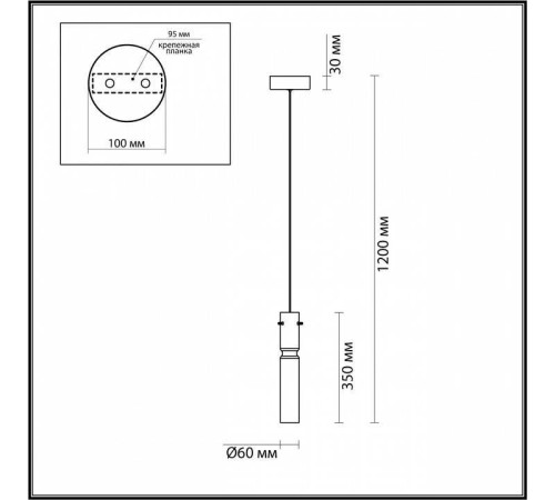 Подвесной светильник Odeon Light Scrow 5058/5L