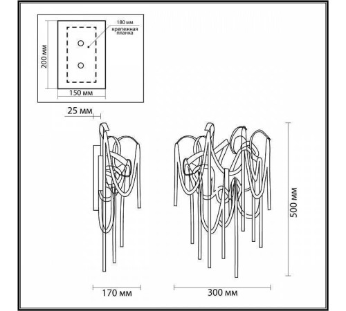 Бра Odeon Light Chainy 5067/4W