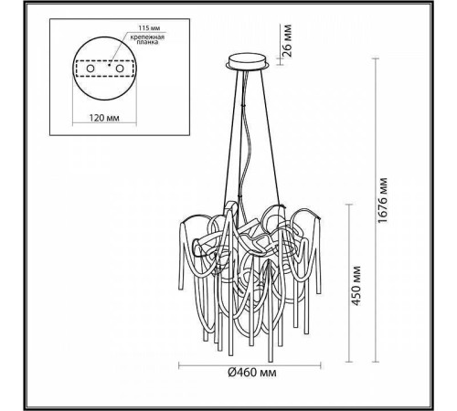 Подвесная люстра Odeon Light Chainy 5067/6