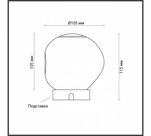 Настольная лампа декоративная Odeon Light Jemstone 5084/2TL