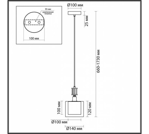 Подвесной светильник Odeon Light Saga 5088/1
