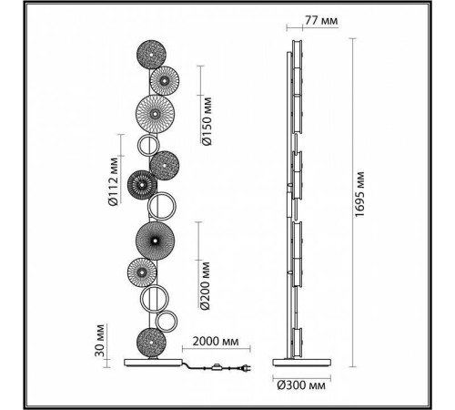Торшер Odeon Light Caramella 5412/68FL