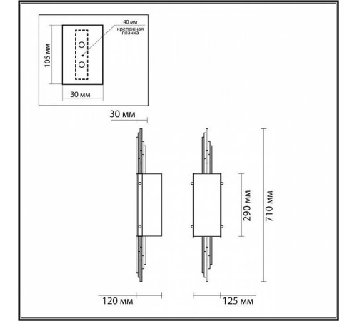 Бра Odeon Light Margaret 5415/2W