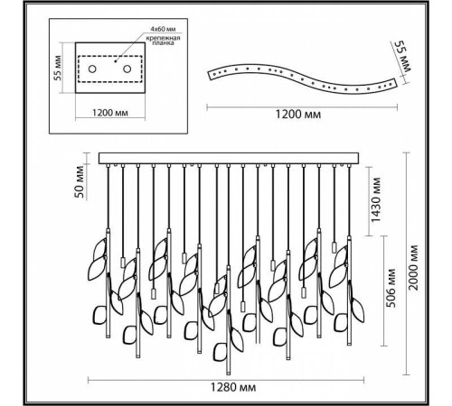 Подвесной светильник Odeon Light Listva 5445/17