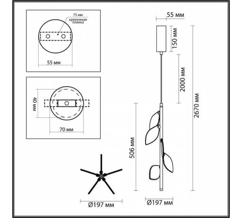 Подвесной светильник Odeon Light Listva 5445/1