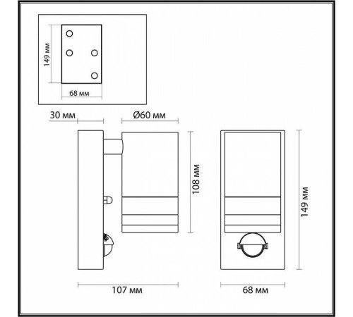 Светильник на штанге Odeon Light Motto 1 6605/1W