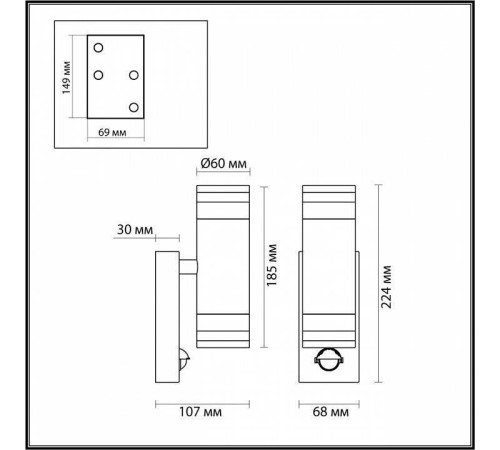 Светильник на штанге Odeon Light Motto 1 6605/2W
