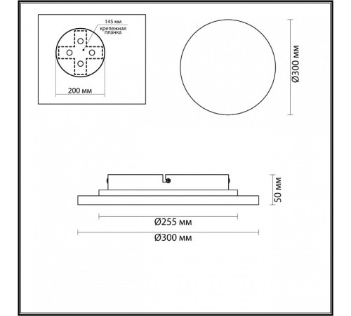 Накладной светильник Odeon Light Travertino 6625/15WL