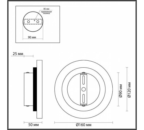 Накладной светильник Odeon Light Travertino 6625/5WL