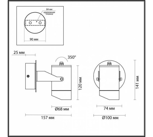 Светильник на штанге Odeon Light Stima 6647/10WL3