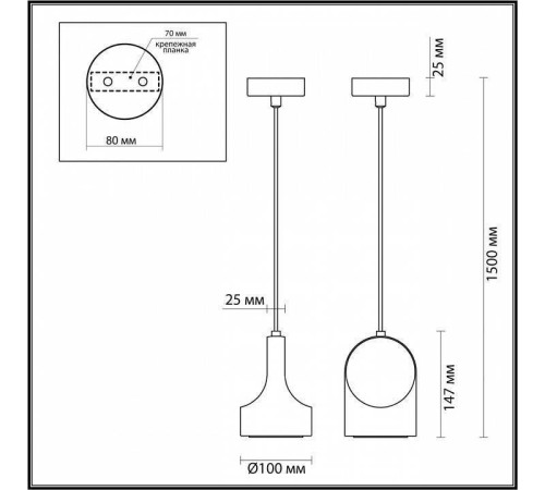 Подвесной светильник Odeon Light Pietra 7010/1C