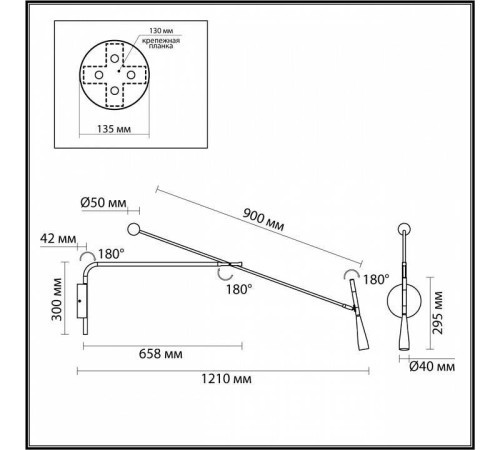 Бра Odeon Light Pix 7030/5WL