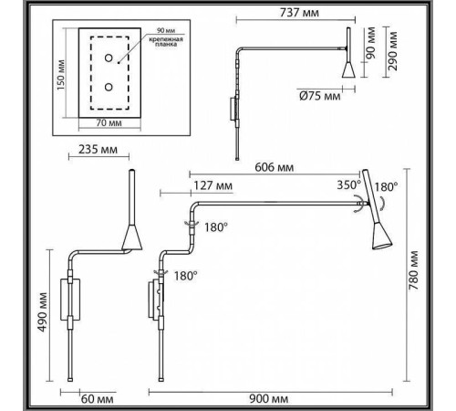 Бра Odeon Light Izzy 7031/1W