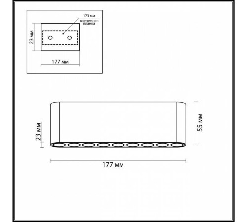 Накладной светильник Odeon Light Small 7091/21CL