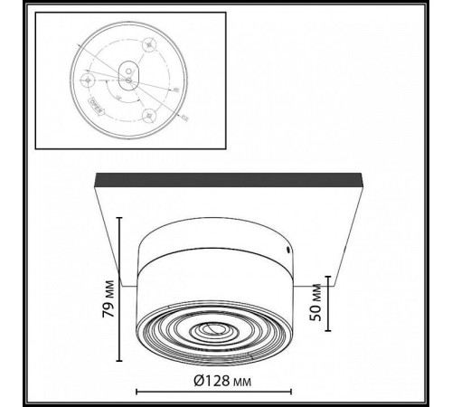 Накладной светильник Odeon Light RONDA 7158/6CL