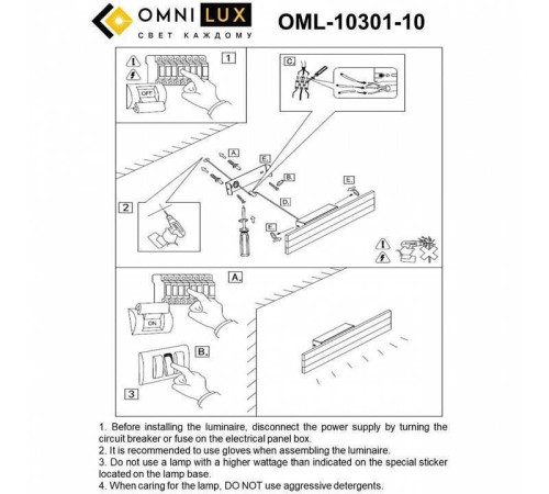 Бра Omnilux Gioietta OML-10301-10