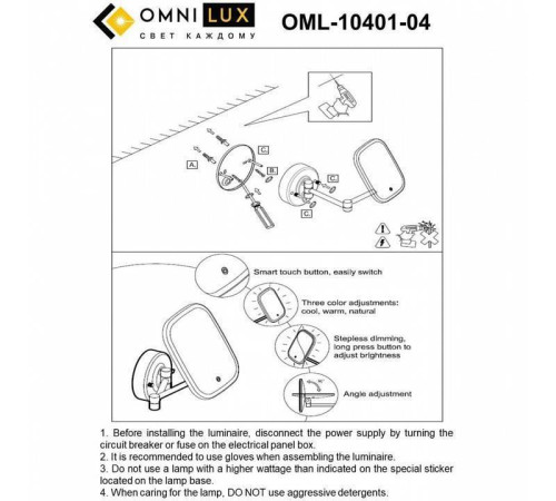 Зеркало настенное Omnilux Chianti OML-10401-04