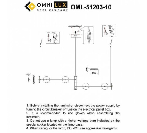 Подвесная люстра Omnilux Indovero OML-51203-10