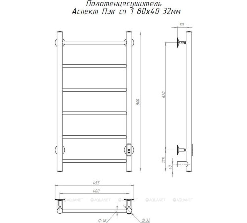 Полотенцесушитель водяной Тругор Аспект Пэк сп 1 80х40 оружейная сталь ВГП АспектПэксп1/8040ор_стВГП