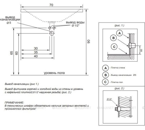 Раковина Dolomite Лео-о 70 00237557