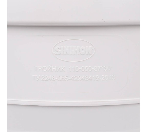 Тройник Sinikon Комфорт Плюс D 110x50x87° 510035.k