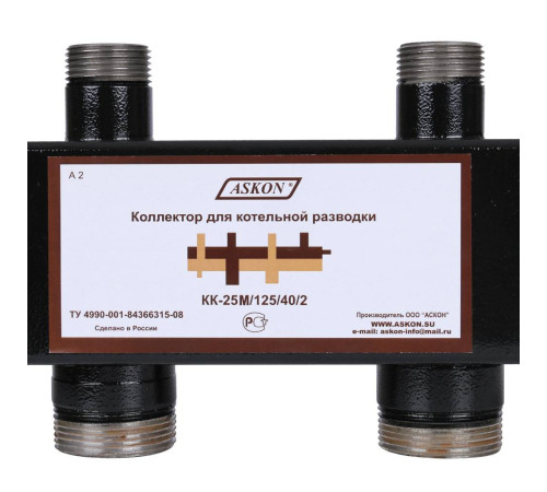 Коллектор отопления Askon КК-25М/125/40/2 на 2 контура 25М/125/40/2
