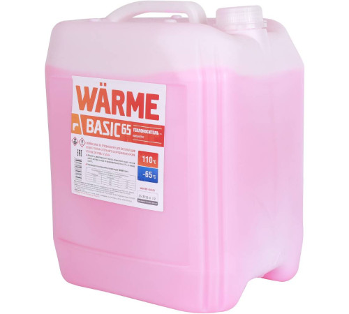 Теплоноситель Warme Basic -65 °C 20 кг basic.65.20