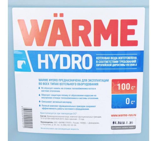Теплоноситель Warme АВТ-ГИДРО 20 кг hydro.20