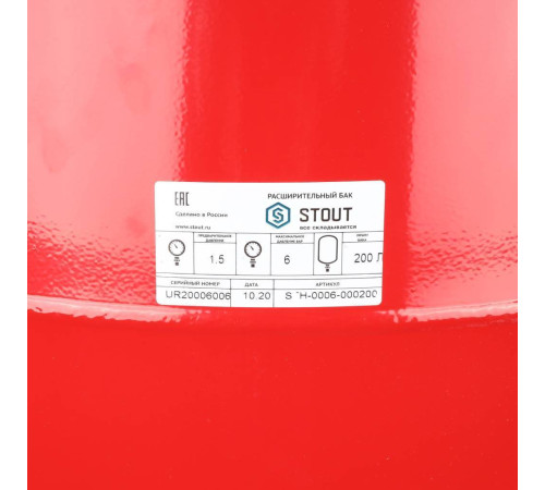 Расширительный бак STOUT STH-0006 для отопления 200 л красный STH-0006-000200
