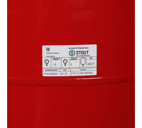 Расширительный бак STOUT STH-0006 для отопления 300 л красный STH-0006-000300