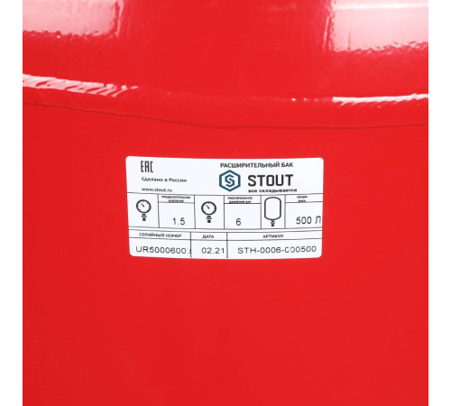 Расширительный бак STOUT STH-0006 для отопления 500 л красный STH-0006-000500