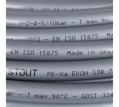 Труба из сшитого полиэтилена STOUT PE-Xa/EVOH 16х2.2 мм серая бухта 240 м SPX-0001-241622