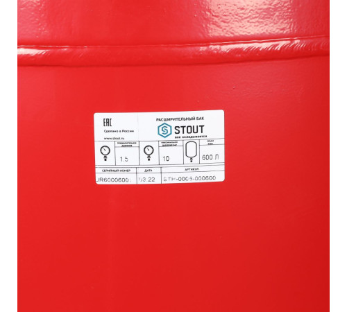 Расширительный бак STOUT STH-0006 для отопления 600 л красный STH-0006-000600