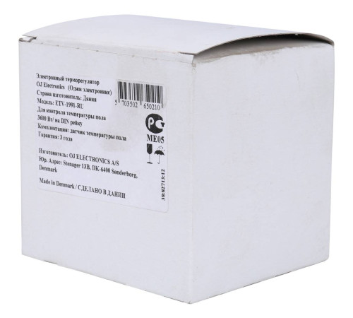 Термостат Thermo ETV 1991 на DIN-рейку ETV 1991