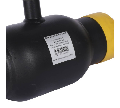Кран шаровой стальной BROEN КШТ 11с10фт DN 65 PN 16 под приварку 9459433