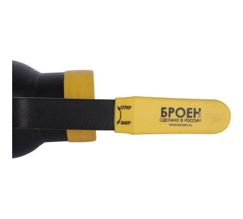 Кран шаровой стальной BROEN КШТ 11с10фт DN 65 PN 16 под приварку 9459433