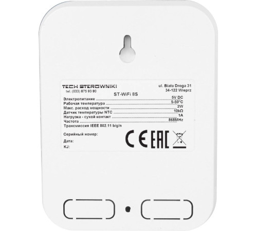 Интернет-регулятор температуры STOUT ST-WiFi 8S STE-0101-100080
