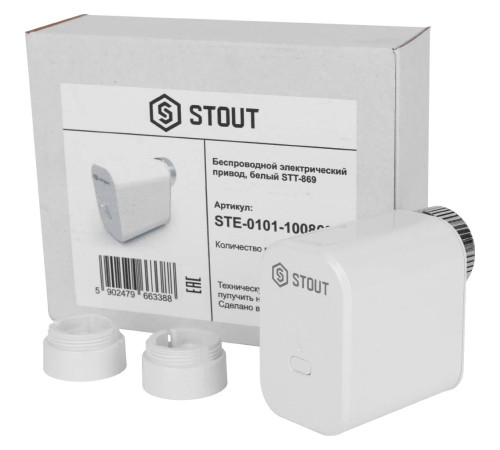 Привод электрический беспроводной STOUT белый STE-0101-100869