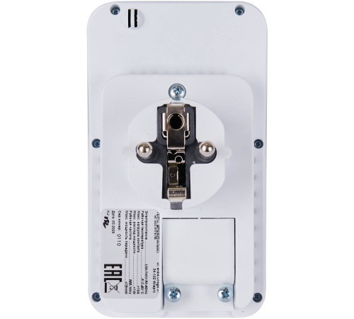 Модуль исполнительный беспроводной STOUT MW-1 230 STE-0101-100230