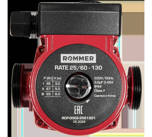 Циркуляционный насос ROMMER 25/60-130 RCP-0002-2561301