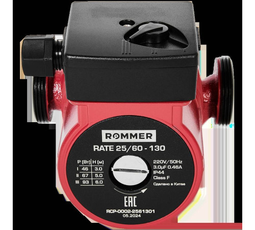Циркуляционный насос ROMMER 25/60-130 RCP-0002-2561301