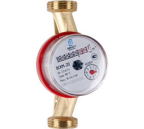Счетчик воды универсальный Декаст ВСКМ-20 72-20-243