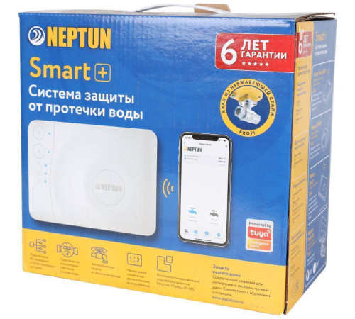 Система контроля протечек воды Neptun Profi Smart+ 1/2 Tuya 100035900800