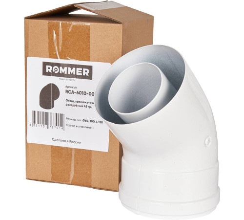 Отвод промежуточный коаксиальный ROMMER 45° 60/100 мм мама-папа RCA-6010-000045