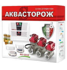 Система защиты от протечек Аквасторож Эксперт+ PRO 1 RuB Оригинал Э+PRO12530Р