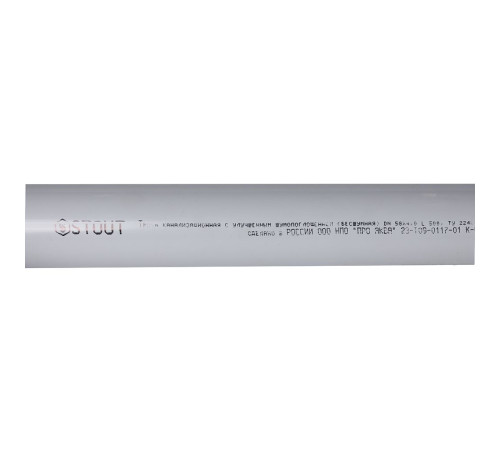 Труба канализационная бесшумная STOUT 58х500 мм SKB-0001-005850