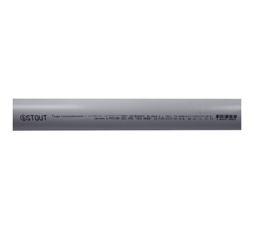 Труба канализационная бесшумная STOUT 58x1500 мм SKB-0001-058150
