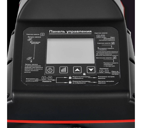 Установка водоснабжения ROMMER HYDROLIFT 550 Вт RPJ-0010-000550
